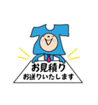 働くTシャツくん 敬語（個別スタンプ：4）