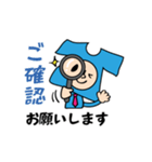 働くTシャツくん 敬語（個別スタンプ：6）