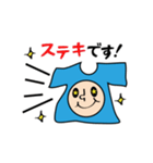 働くTシャツくん 敬語（個別スタンプ：7）