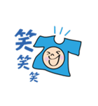 働くTシャツくん 敬語（個別スタンプ：8）