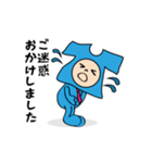 働くTシャツくん 敬語（個別スタンプ：9）