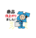 働くTシャツくん 敬語（個別スタンプ：10）