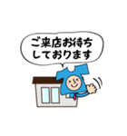 働くTシャツくん 敬語（個別スタンプ：14）