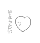 グレーちゃん(ハート)（個別スタンプ：3）