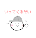 お仕事ぞい！（個別スタンプ：1）