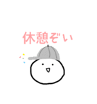 お仕事ぞい！（個別スタンプ：2）