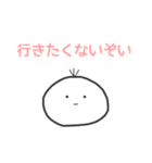 お仕事ぞい！（個別スタンプ：3）