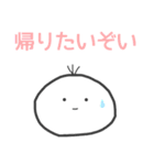 お仕事ぞい！（個別スタンプ：4）