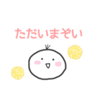 お仕事ぞい！（個別スタンプ：12）