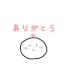 お仕事ぞい！（個別スタンプ：14）