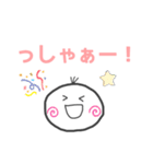 お仕事ぞい！（個別スタンプ：20）