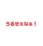 さわんな先輩のスタンプ（個別スタンプ：5）