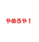 さわんな先輩のスタンプ（個別スタンプ：7）