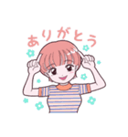 放課後ぷらねっとと一緒（個別スタンプ：1）