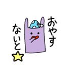 ぱーぷるうさ（個別スタンプ：2）