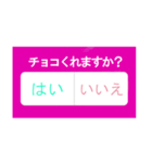 バレンタイン絶対貰えるスタンプ！！男女兼用（個別スタンプ：3）