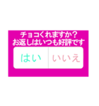 バレンタイン絶対貰えるスタンプ！！男女兼用（個別スタンプ：4）