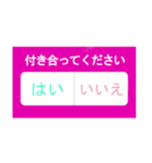 バレンタイン絶対貰えるスタンプ！！男女兼用（個別スタンプ：25）