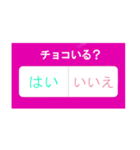 バレンタイン絶対貰えるスタンプ！！男女兼用（個別スタンプ：26）