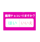 バレンタイン絶対貰えるスタンプ！！男女兼用（個別スタンプ：28）