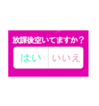 バレンタイン絶対貰えるスタンプ！！男女兼用（個別スタンプ：30）