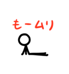 293Projectの棒人間（個別スタンプ：12）