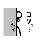 293Projectの棒人間（個別スタンプ：22）