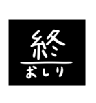 293Projectの棒人間（個別スタンプ：40）