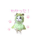 愛しの桜羽花（個別スタンプ：2）