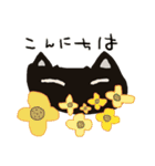 黒猫のふみちゃん（個別スタンプ：2）