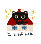 黒猫のふみちゃん（個別スタンプ：3）