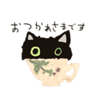 黒猫のふみちゃん（個別スタンプ：5）