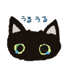 黒猫のふみちゃん（個別スタンプ：38）