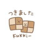 いろんなおともだち（個別スタンプ：8）