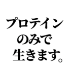 デブの戒め。（個別スタンプ：18）