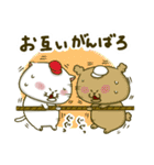 にゃんこ虎吉スタンプ パート13（個別スタンプ：7）