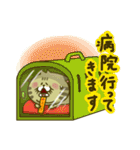 にゃんこ虎吉スタンプ パート13（個別スタンプ：19）