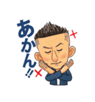 まー君のスタンプ集めました（個別スタンプ：1）