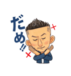 まー君のスタンプ集めました（個別スタンプ：2）