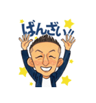 まー君のスタンプ集めました（個別スタンプ：4）