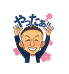 まー君のスタンプ集めました（個別スタンプ：8）