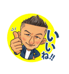 まー君のスタンプ集めました（個別スタンプ：12）