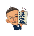 まー君のスタンプ集めました（個別スタンプ：17）