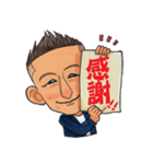 まー君のスタンプ集めました（個別スタンプ：20）