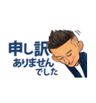 まー君のスタンプ集めました（個別スタンプ：26）