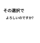 fumifumiパート14（個別スタンプ：2）