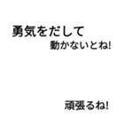 fumifumiパート14（個別スタンプ：7）