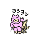 最高アニマル（個別スタンプ：3）