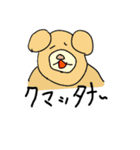 最高アニマル（個別スタンプ：12）