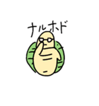 最高アニマル（個別スタンプ：14）